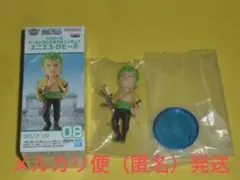 MikeAngelo様 リクエスト 4点 まとめ商品