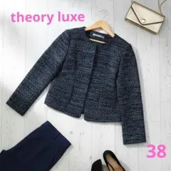 ノーカラーツイードジャケット