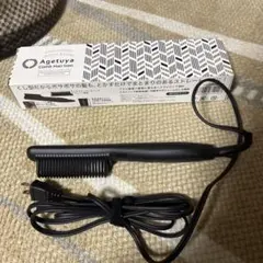 Agetuya コームヘアアイロン