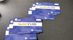 合*様 【超希少】東京2020 野球決勝戦チケット 侍ジャパン初金メダル 
