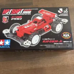 ミニ四駆　スーパーエンペラー　カップヌードル　限定　プロモ　当選　非売品　レア ミニ四駆 スーパーエンペラー カップヌードル 限定 プロモ 当選 非売品