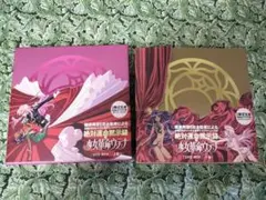 2026年最新】少女革命ウテナ Complete Blu-ray BOX の人気アイテム
