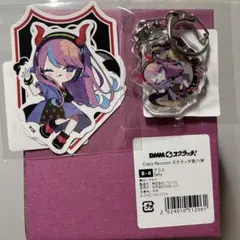 Selly dmm CR crazy raccoon セット