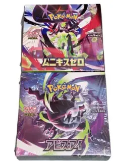 シュリンク無ポケモンカード 5BOXアビスアイ・ムニキスMEGAスターター