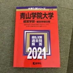 Item thumbnail for item 19fb57d8-fddc-4758-a51d-efec1a05841a