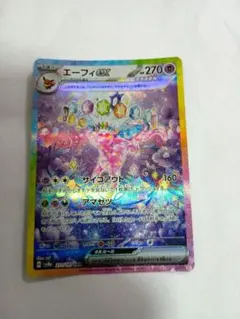 エーフィex SAR SV8a テラスタルフェスex 211/187