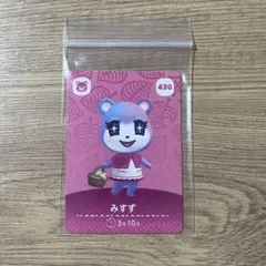 どうぶつの森　あつ森　amiibo アミーボ　カード　みすず　430