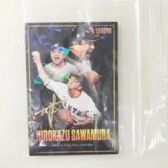 カルビープロ野球チップス金箔サイン付レジェンドカード 澤村拓一 その他カード
