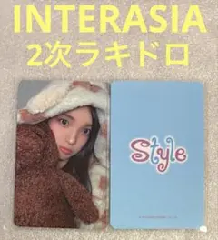 Hearts2Hearts STYLE INTERASIA2ラキドロ ユハ