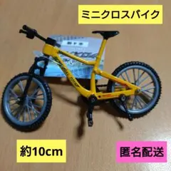 はる@受取遅延有→プロフ様 リクエスト 2点 まとめ商品