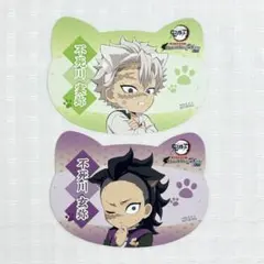 鬼滅の刃 不死川実弥 不死川玄弥 ナンジャタウン ナンジャ 特典 カード