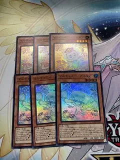 マルチャミープルリア　マルチャミーニャルス　スーパーレア各3枚 遊戯王e