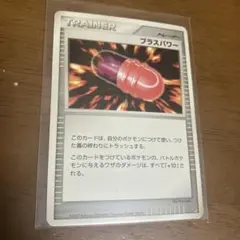 プラスパワー 拡張パック 時空の創造 ダイヤモンド＆パールコレクション DP1のサムネイル
