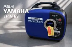ヤマハEＦ16HiS、ジェネレーター、　8=028 ヤマハEF16HiS、ジェネレーター、 8=028 - メルカリ