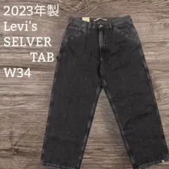 ✸リーバイス✸後染めブラック✸ペインターパンツ✸タグ付き新品✸実寸約W34L29