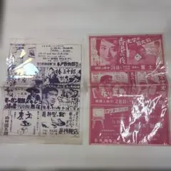 Item thumbnail for item 094cc1cc-2e4c-4b7e-a69f-afe056ab3107