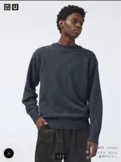 【黒】UNIQLO U バイカラーラムクルーネック セーター サイズL