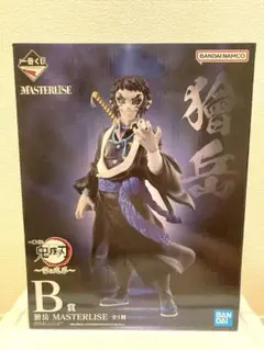 一番くじ 鬼滅の刃 ～雷の兄弟～ B賞 獪岳