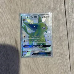 イーブイ S SM8b GXウルトラシャイニー 201/150 - メルカリ