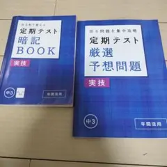 Item thumbnail for item 4597dc6d-f607-489e-8390-57dbb0baa399