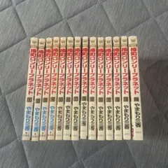 椿町ロンリープラネット 1-13巻セット やまもり三香 - メルカリ