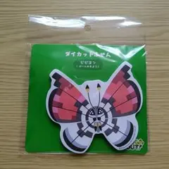 ポケットモンスター ビビヨン 付箋のサムネイル