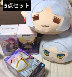 葬送のフリーレン　グッズ　5点セット