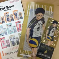 ハイキュー!! 赤葦京治 一番くじ I賞 チケットケース＆クリアカード