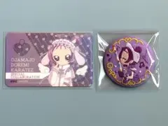 おジャ魔女どれみ　おんぷ カラ鉄 天使缶 ぬいぐるみ おジャ魔女どれみドッカ～ン！』×カラオケの鉄人 - カラオケの鉄人