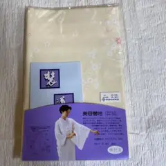美容ランジェリー+替袖セット　M 装いの道　装道 未使用　154～160cm 楽天市場】美容替袖 装道の通販