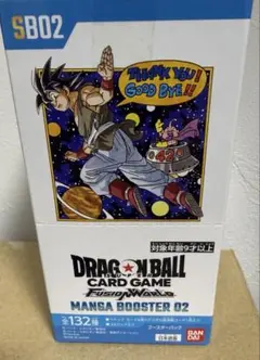 2026年最新】マンガブースター未開封BOXの人気アイテム - メルカリ