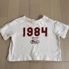 Item thumbnail for item a2f9423f-7f2f-4c63-80da-70f83d841025