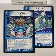 toy toy様 リクエスト 2点 まとめ商品