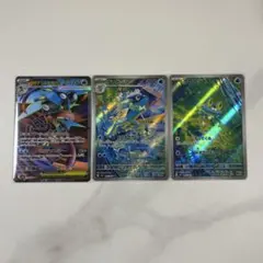 ポケモンカード ニンジャスピナー メガゲッコウガEX SR 進化ライン