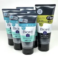 【数量限定】ビオレ おうちdeエステ 肌をなめらかにするマッサージ洗顔ジェル炭のサムネイル