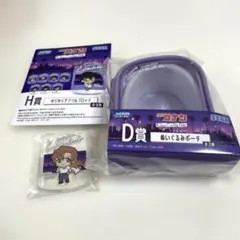 ボ*ロ様 名探偵コナン セガラッキーくじ D賞＆H賞