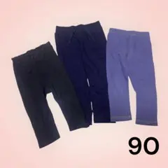 保育園着　保育園パンツ　90センチ　まとめ売りセット　男の子　女の子　GAP