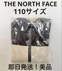 THE NORTH FACE フリースジャケット 美品 110 ノースフェイス