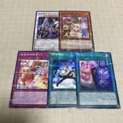 プロモーションパック　2026 コンプセット