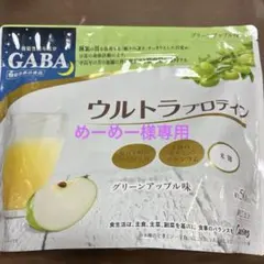 ウルトラプロテイン、グリーンアップル、レモン味、シェーカー、スプーン、 ウルトラプロテイン、グリーンアップル、レモン味、シェーカー