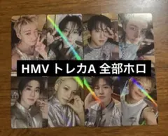 ホロコンプ StrayKids スキズ THIS&THAT HMV トレカ特典A - メルカリ