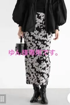 ゆん様専用です。