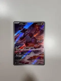 2025年最新】グラード arの人気アイテム - メルカリ