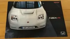 2026年最新】nsx カタログの人気アイテム - メルカリ