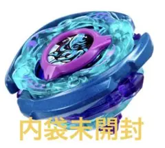 新品未開封 クラーケンリグル S 3-70 O 2個 ベイブレードx 即日発送ベイブレードX CX-00 クラーケンリグル S3-70O コード未使用