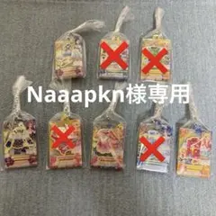 『Naaapkn様専用』　アイカツ！だれでもアイドル活動アクリルチャーム