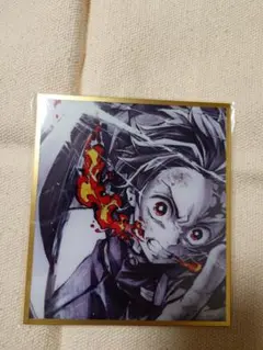 鬼滅の刃 無限城編 WEBSHOP くじ アクリル色紙　竈門炭治郎　③