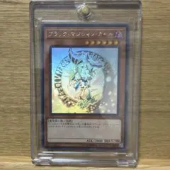 300円から！遊戯王 スターダストドラゴン レリーフ ARS9 - メルカリ