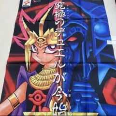 2026年最新】遊戯王 のぼりの人気アイテム - メルカリ