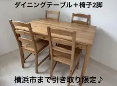 2026年最新】ikea ダイニングテーブル ヨックモックの人気アイテム